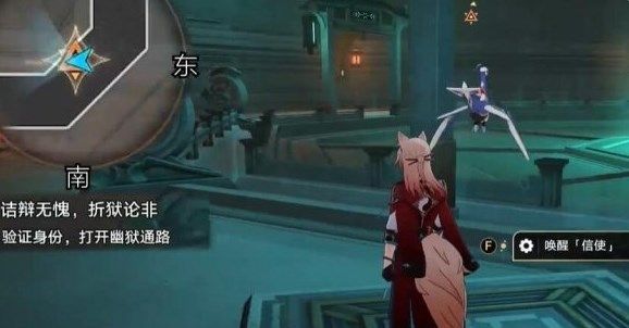 崩坏星穹铁道青鸟探看成就达成_nga崩坏星穹铁道