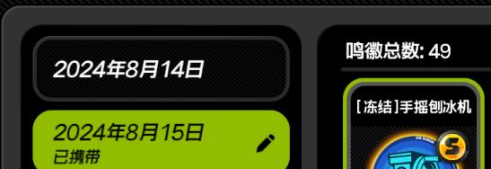 绝区零寻叶逐花通关阵容怎么搭配2