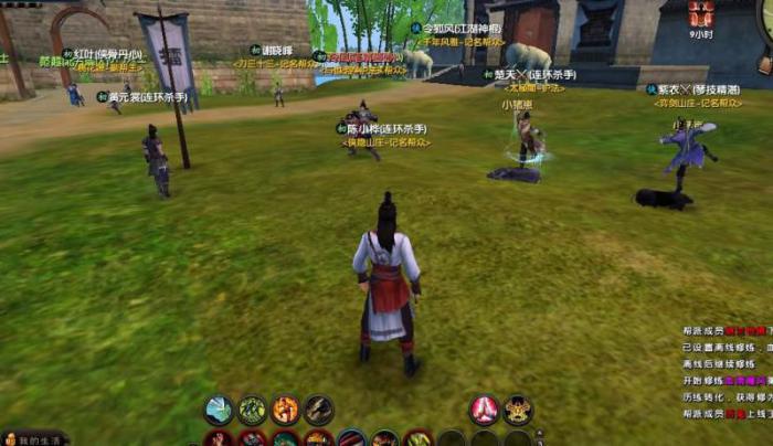 九阴手游安卓和苹果互通吗_九阴真经手游苹果和安卓能一起玩