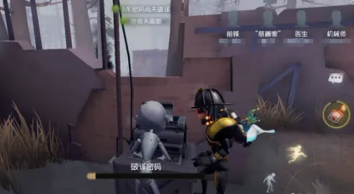 第五人格机械傀儡_第五人格机械傀儡换装公仔