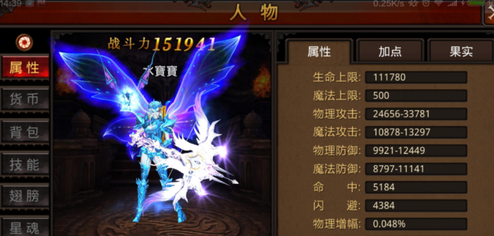 全民奇迹怎么提升伤害加成2