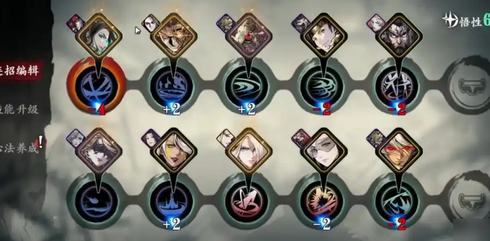 影之刃3魂连招怎么编辑3