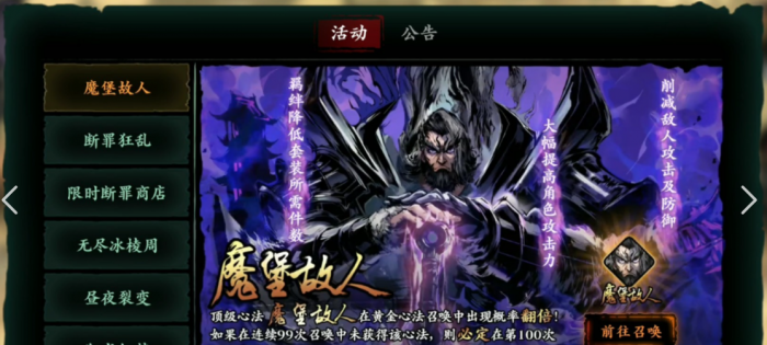 影之刃3召唤心法_影之刃3召唤流技能