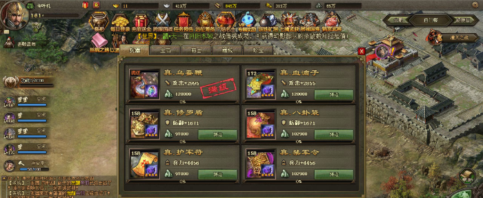 攻城掠地破甲怎么来的2