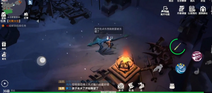 冰原守卫者永恒要塞怎么开启1