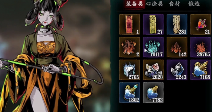 影之刃洗罪符如何使用1