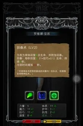 如何从地下城堡2图15移动到图161