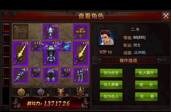 全民奇迹2斗士加点需要注意什么1