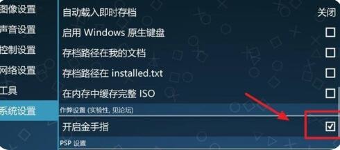 怪物猎人p3金手指代码大全7