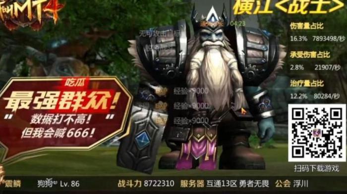 我叫mt4刺杀者在哪里3