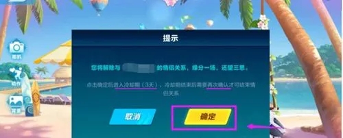 qq飞车道具是否有特定的获取方式3