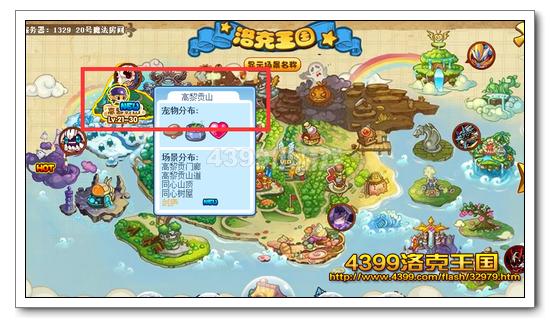 洛克王国剑庐怎么进20262