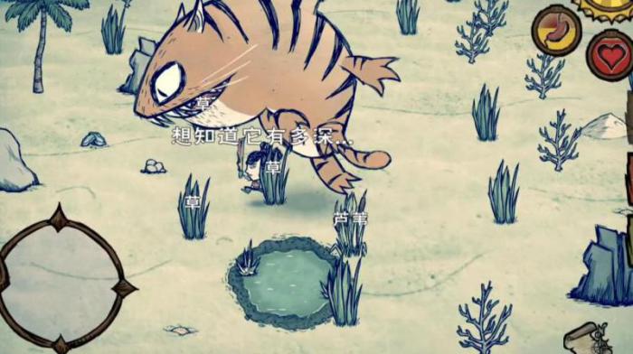 饥荒海难防止虎鲨逃跑攻击_饥荒海难虎鲨逃跑后是跑去哪儿了