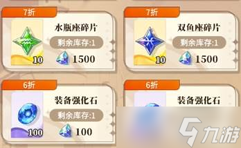 晴空双子装备锻造_晴空双子彩色装备怎么锻造