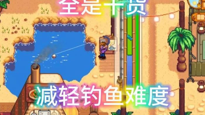 星露谷物语哪里钓鲤鱼_星露谷钓鱼鲤鱼