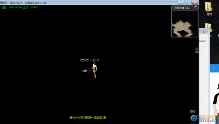 HGE地图工具转引擎地图黑屏是回事_地图转换工具