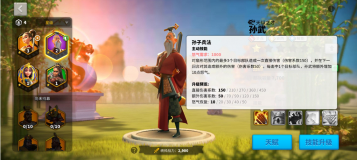 万国觉醒要塞守卫怎么打3