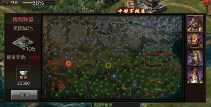 攻城掠地手游远征怎么选择线路2