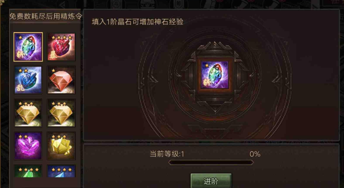 攻城掠地宝石要哪几个技能_攻城掠地宝石什么技能好