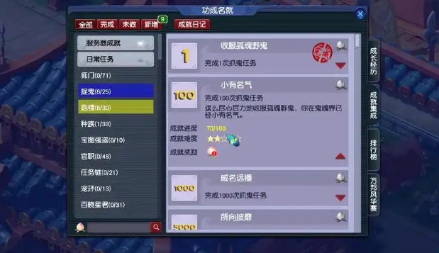 梦幻西游做什么赚经验_梦幻怎么赚经验快