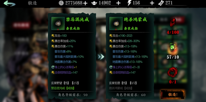 影之刃3毕业武器是什么2