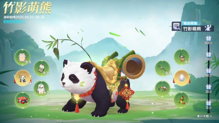 qq飞车手游哪个宠物好1