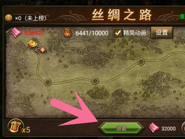 攻城掠地11珍宝跑_攻城掠地10珍宝花费数据分享