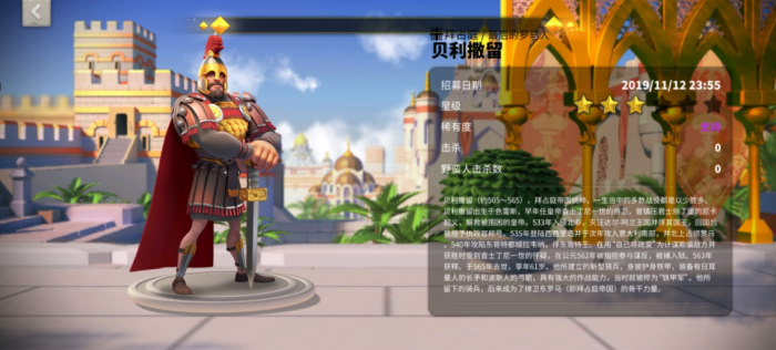 万国觉醒兰斯洛特怎么搭配1