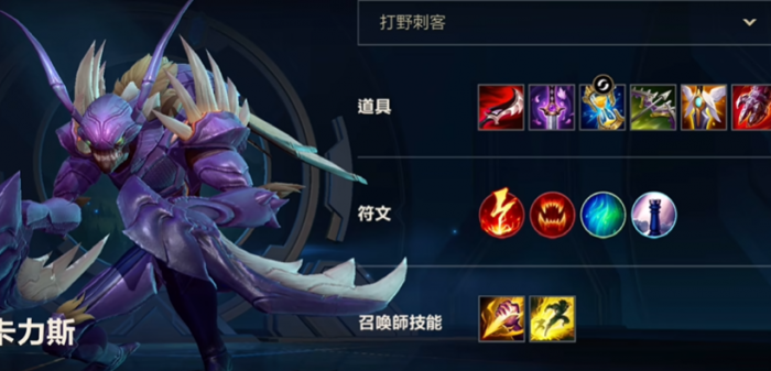 英雄联盟手游?螳螂主升什么技能_lol手游螳螂加点和进化