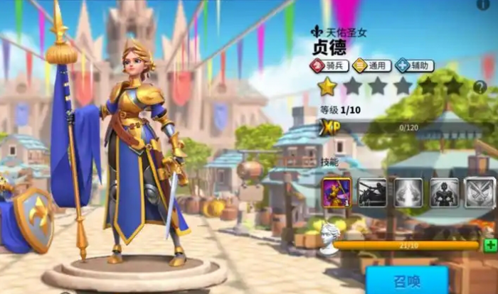 万国觉醒贞德孙武怎么点2