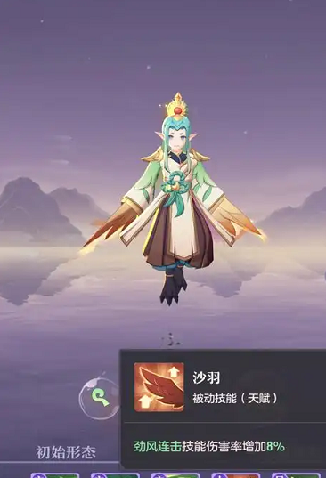 长安幻想青丘配什么灵师2