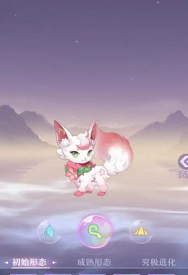 长安幻想青丘配什么灵师3