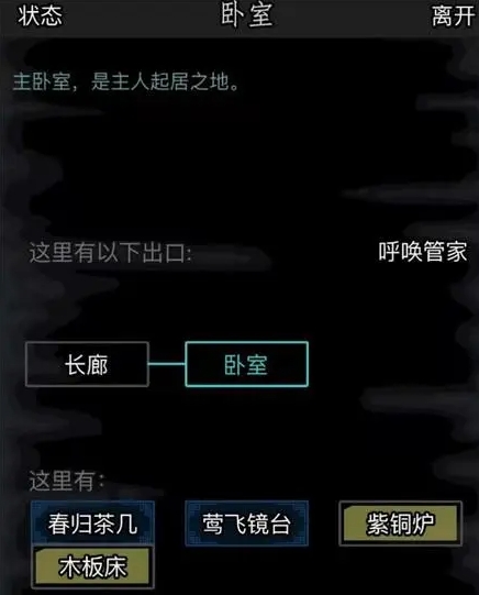 放置江湖大树林_放置江湖树林怎么走