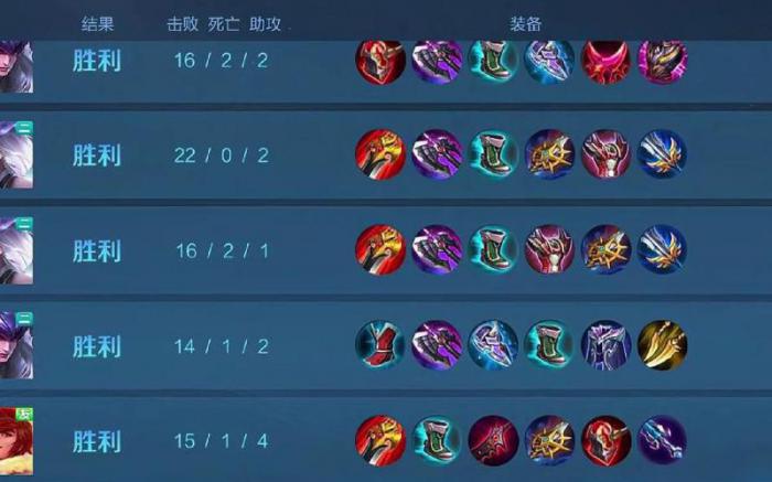 王者荣耀战绩怎么查询1