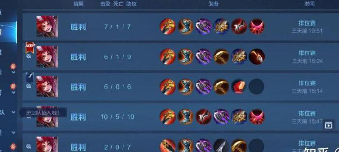 王者荣耀战绩怎么查询2