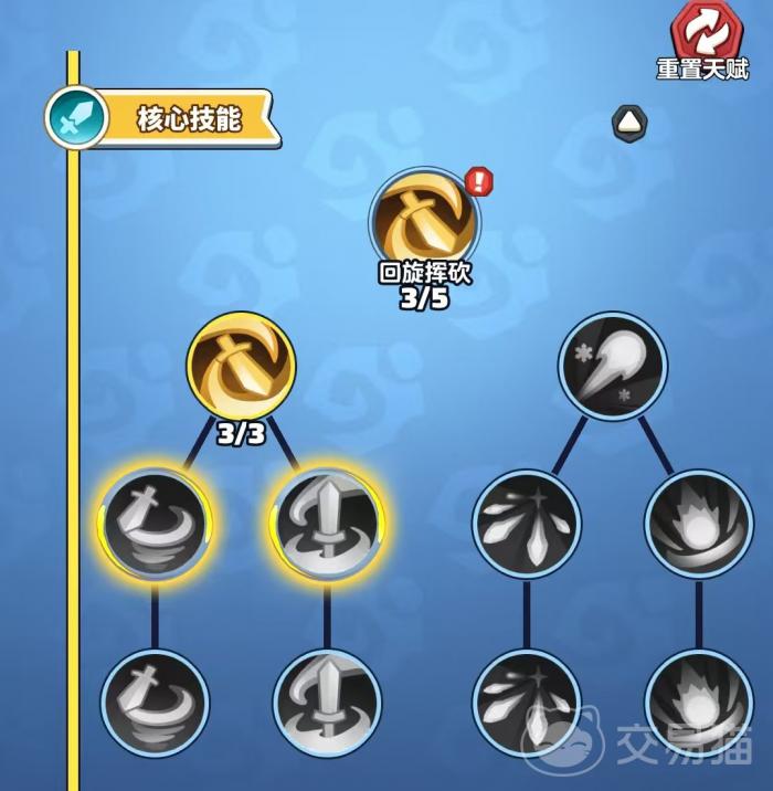 勇者联盟天赋如何选3