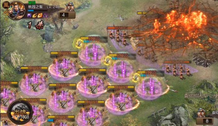 攻城掠地副本132陆逊_攻城掠地招募陆逊副本