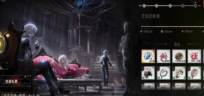 银与绯材料怎么获得3