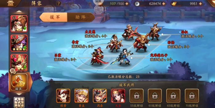 少年三国志零最强竞技场阵容有哪些2