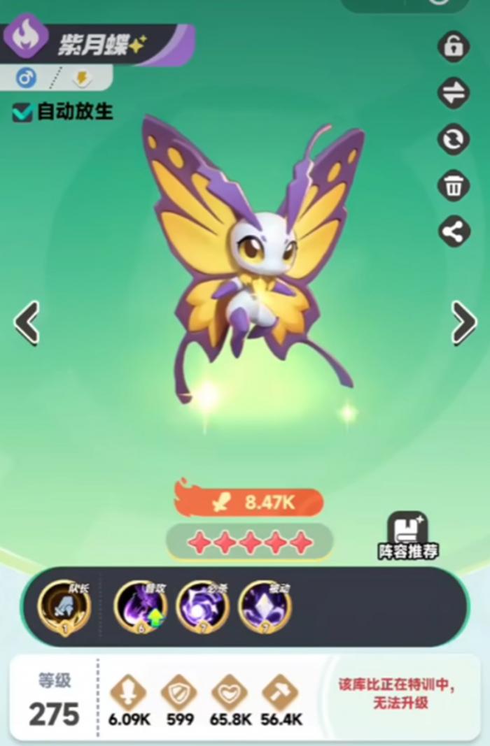 曙光重临二代库比怎么获得3