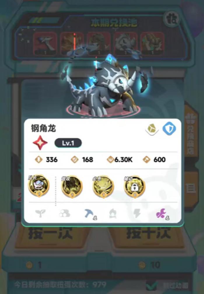 曙光重临二代库比怎么获得4