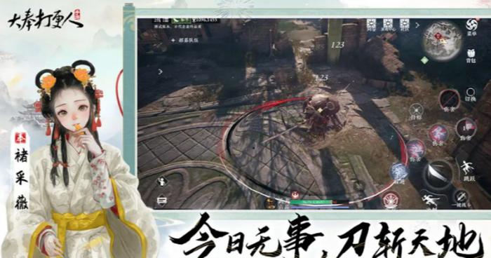 大奉打更人手游平民职业怎么选1