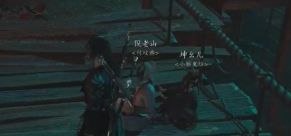 燕云十六声故人难觅任务攻略|轻松完成游戏任务3