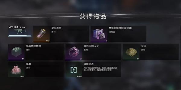 七日世界温控塔净化打法攻略6