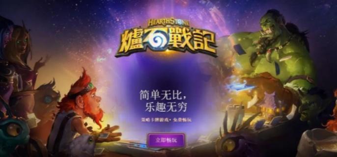 炉石传说艾维娜之夜打法攻略1