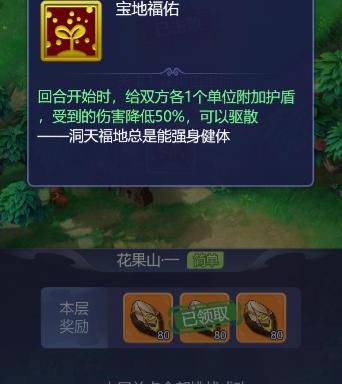 梦幻西游花果山在哪里拜师_梦幻西游花果山拜师攻略