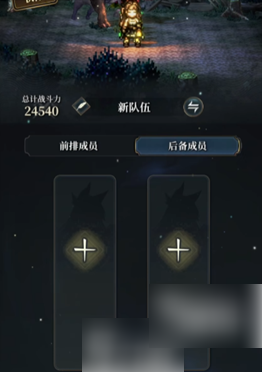 风之痕迹属性克制什么1