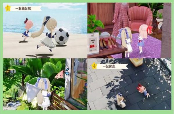 开放空间手游攻略大全1