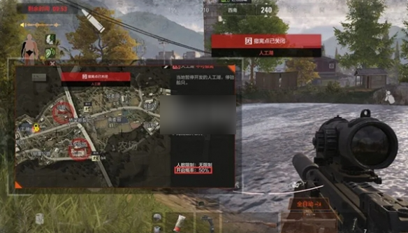 暗区突围手游和端游有什么区别4