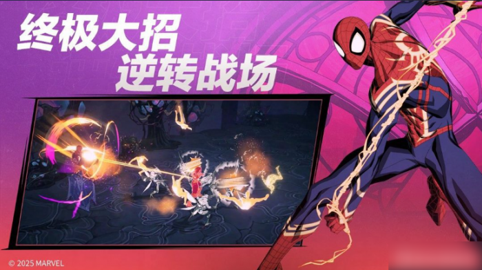 漫威秘法狂潮角色如何升星1